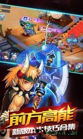 三国仙侠志 v1.7.2 安卓版 2