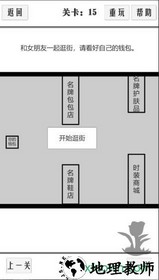 谈一场恋爱测试版 v1.0 安卓版 1