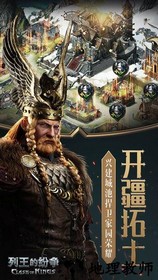 cok列王的纷争华为版 v6.01.0 安卓版 0