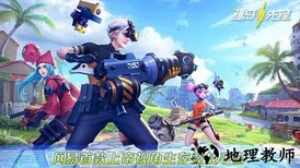 孤岛先锋果盘版 v1.400018.378980 安卓版 0