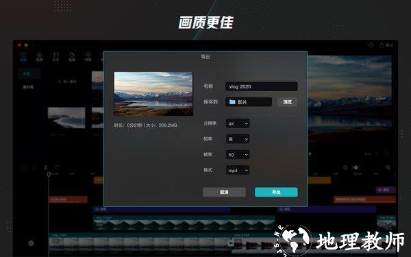 剪映专业版app v12.5.0 安卓版 1