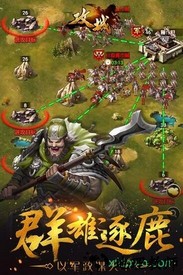 攻城ol果盘版 v1.0 安卓版 1