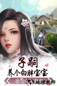 御剑连城正版 v8.0 安卓版 0