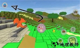 口袋妖怪勇者传说游戏 v1.9 安卓版 3