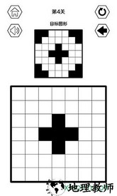 最强大脑黑白迭代手游 v1.0 安卓版 2