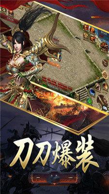 传奇3光通版截图