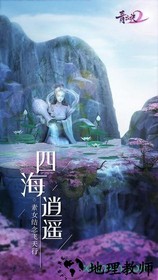 青云决领红包最新版 v1.1.3 安卓版 0