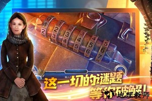 匿名信隐匿者手机版 v1.0.7 安卓版 3