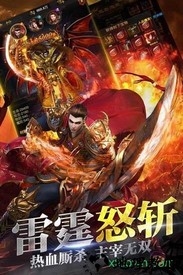 天地神途2019手游 v1.20190129 安卓版 3