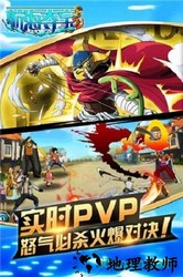 航海夺宝 v7.0.23 安卓版 2