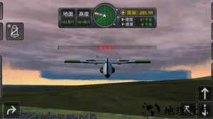 3d飞机驾驶游戏 v300.1.2.3018 安卓版 3