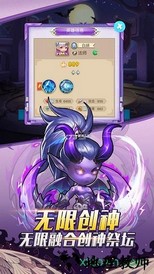 召唤师放置神兵 v3.0.1.22 安卓版 0