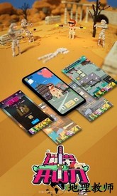 绷带与开山刀手游 v0.1 安卓版 1