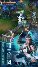 莽荒妖纪 5.6.0 安卓版 3