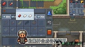 监狱逃脱者2中文版 v1.2.20 安卓版 1
