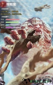 万古异兽 v1.0 安卓版 2