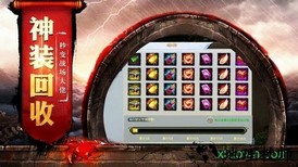 战法大陆 v2.0 安卓版 2