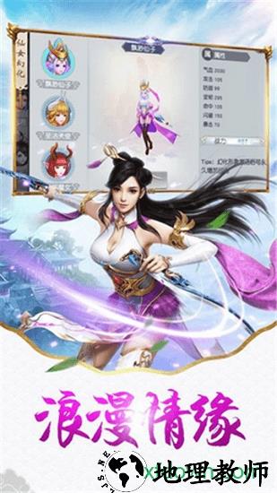 镇龙决手游 v6.34.3 安卓版 1