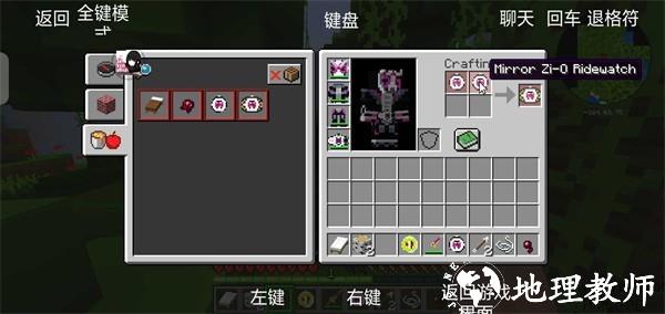 雨雨子宝可梦手机版 v2.0.4 安卓版 2