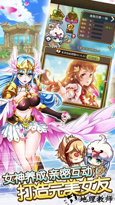 契约女神正版手游 v1.1.0 安卓版 1