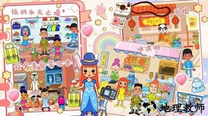 托卡王国仙境世界手机版 v1.2 安卓版 3