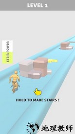 爬楼大师最新版 v1.0.4 安卓版 2