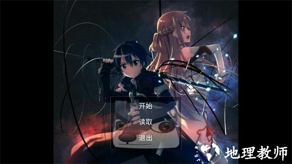 重生之我要成为富豪手机版 v1.3 安卓版 2