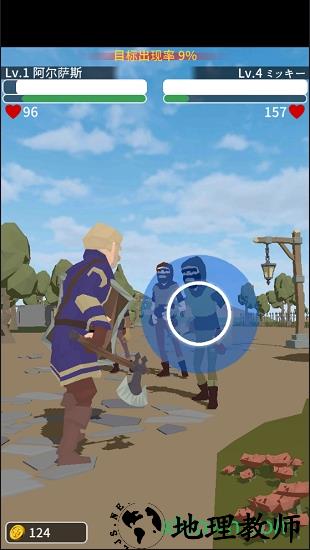 恶棍复仇者官方版 v1.1.4 安卓版 2