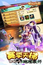 街机三国志老版本 v3.2.15 安卓版 2
