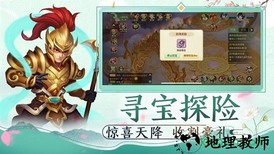 天女情缘手游 v5.9.0 安卓版 1