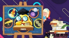 马卡龙奇幻冒险最新版 v1.2.5 安卓版 1