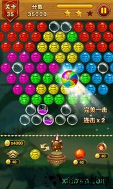 乐游泡泡龙官方正版 v1.0.1 安卓版 3