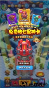 合成与塔防中文版 v1.0 安卓版 1