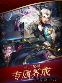 王者圣域之至尊单机 v5.6.0 安卓版 3
