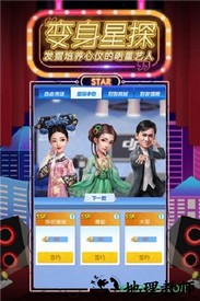 疯狂大派对 v1.1.1 安卓版 0