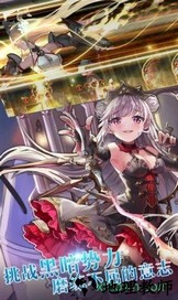 合成乱斗游戏 v1.0 安卓版 0