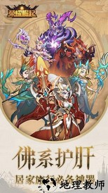 荣耀崛起手游 v1.2 安卓版 2