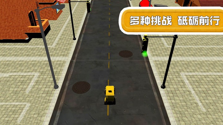 赛车争锋对决游戏 v1.1.4 安卓版 3