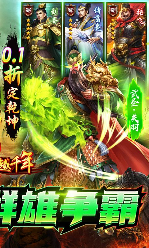 跨越千年图片 2