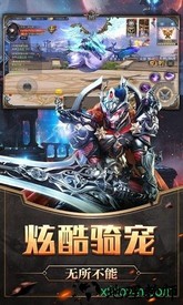 神龙猎手变态版 v1.0.0 安卓版 2
