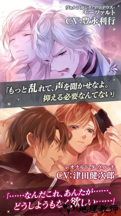 美男吸血鬼中文版 v1.0.3 官方安卓版 0