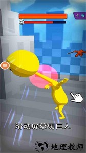 城市超级怪物英雄游戏 v0.14.2 安卓版 3