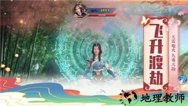 琉璃之上手游 v1.4.6 安卓版 2