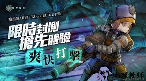 Abyss深渊最新版 v1.38 安卓版 1