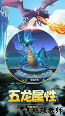 神迹大陆国际版 v1.0.1 安卓版 1