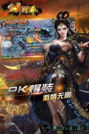 宝鼎传奇bt版 v1.0.0 安卓版 3