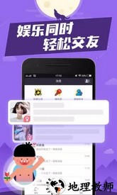 狼人杀小米客户端 v1.4.523 安卓版 1