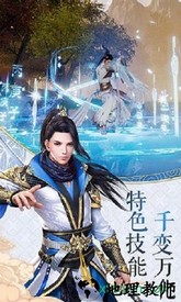 洪荒魔道游戏 v5.6.0 安卓版 3