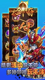 大剑传奇小米游戏 v1.0.500 安卓版 0