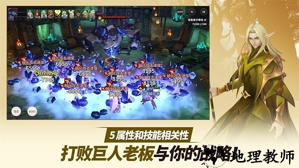 严肃奇幻游戏 v1.58.0 安卓版 0